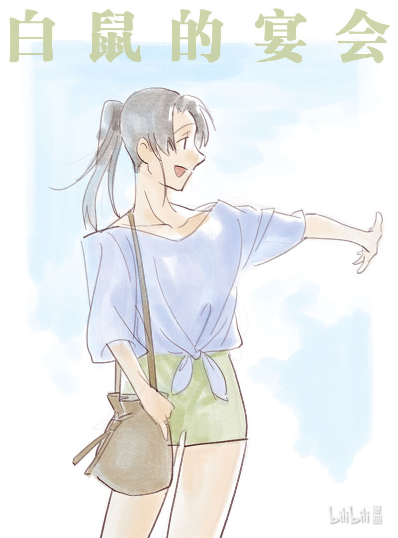 Act. 70 回到福利院2-第70话