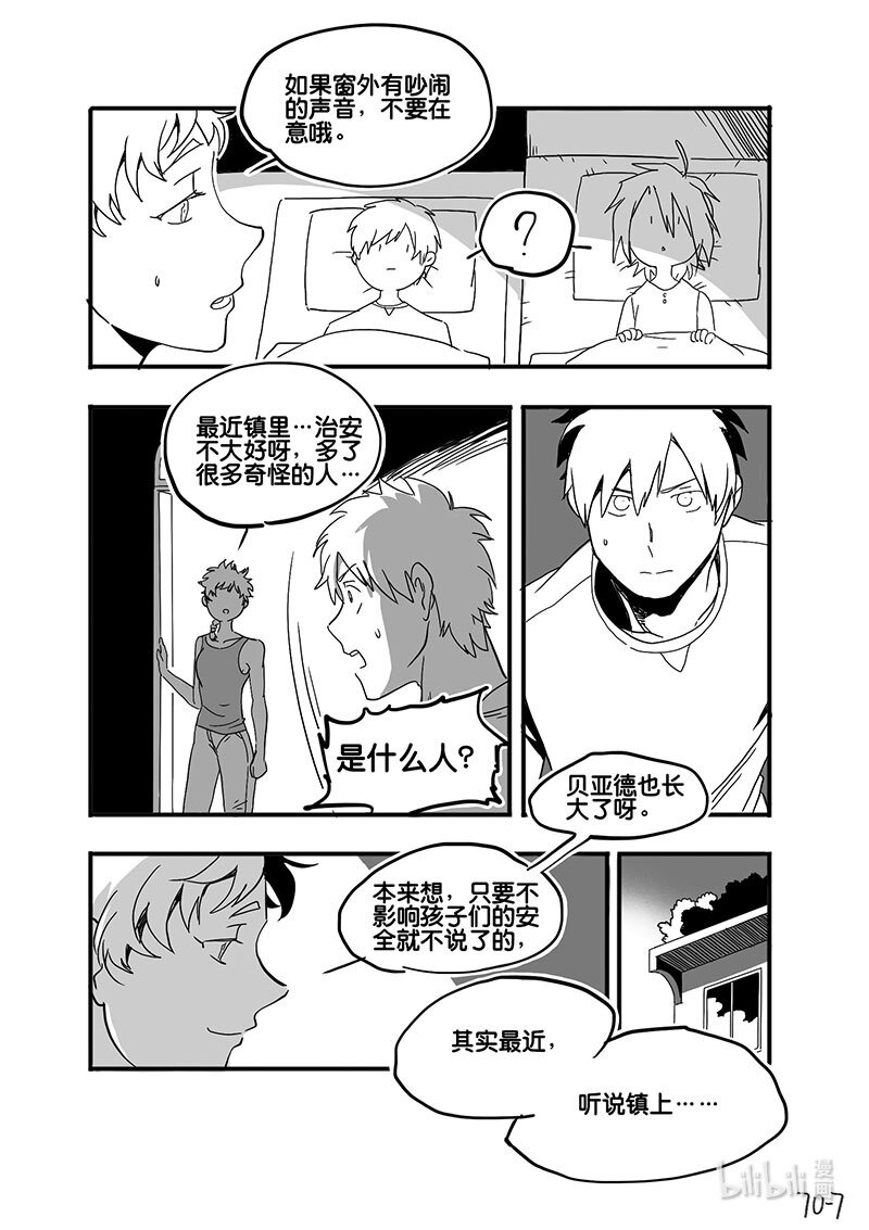 Act. 70 回到福利院2-第70话