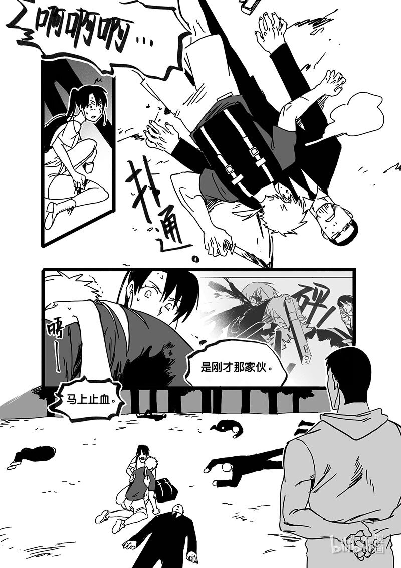 Act. 72 回到福利院4-第72话