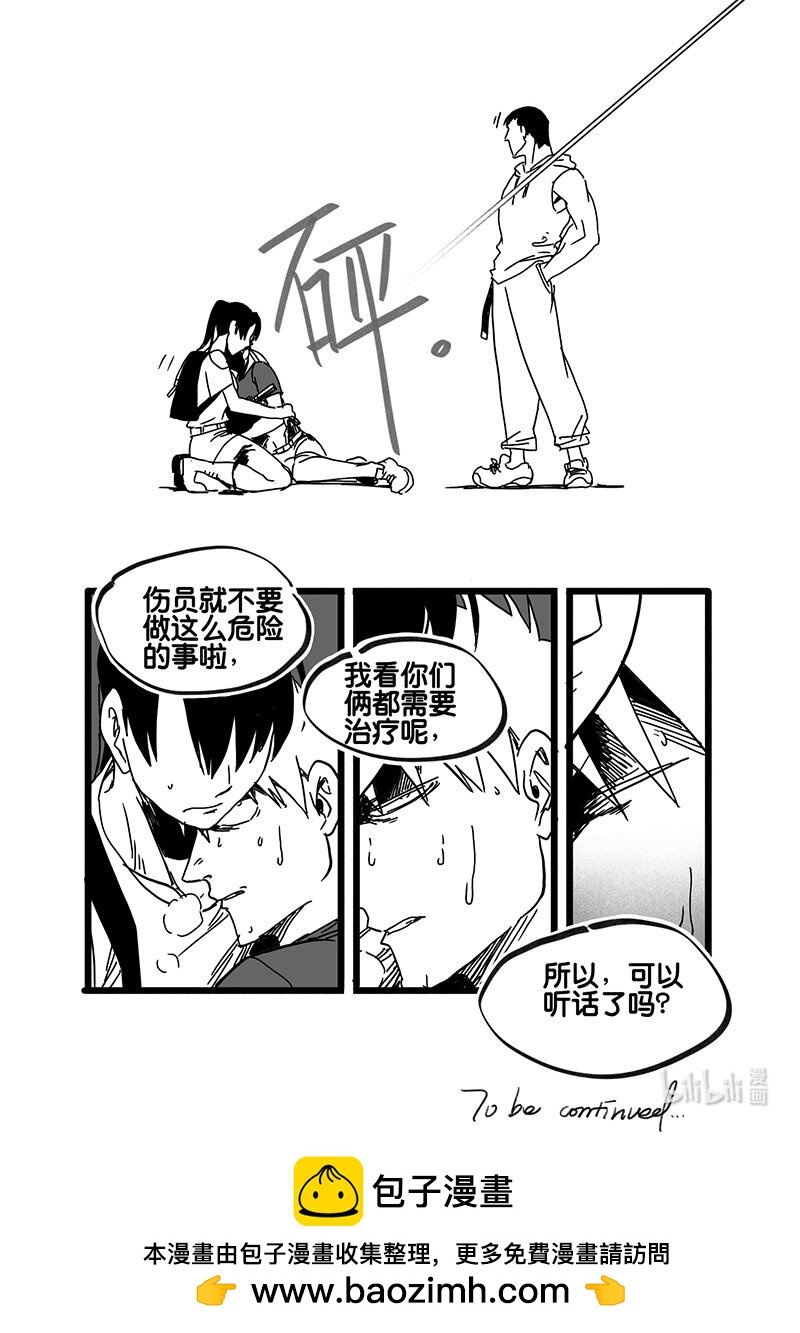 Act. 72 回到福利院4-第72话