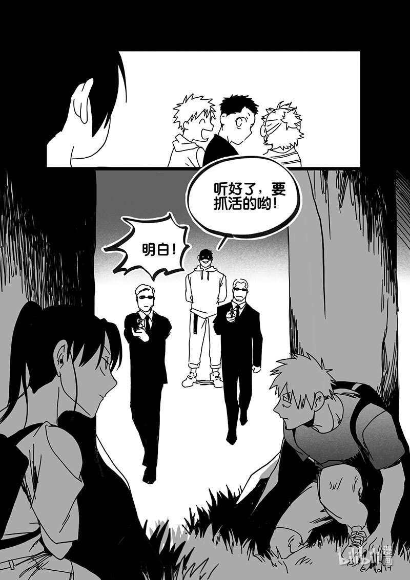 Act. 72 回到福利院4-第72话