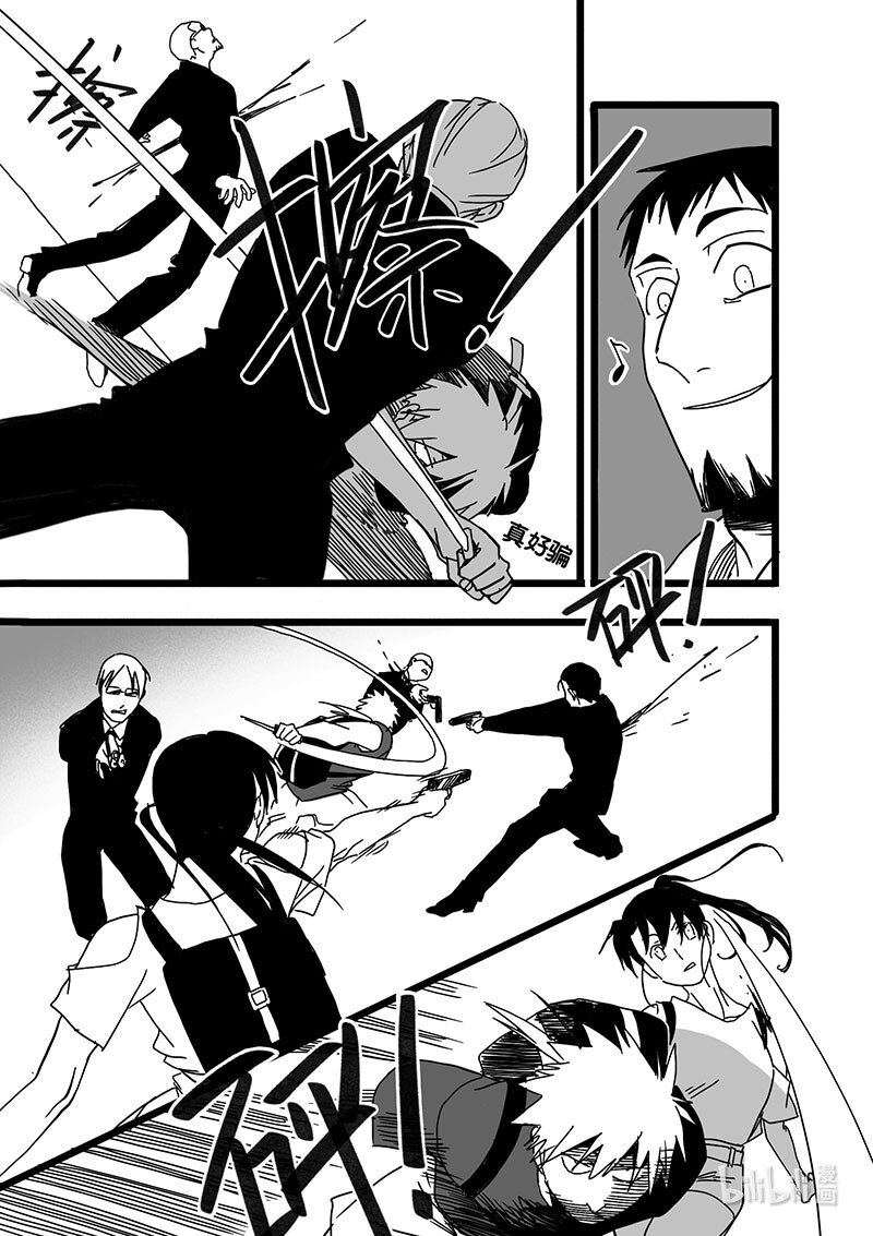 Act. 72 回到福利院4-第72话