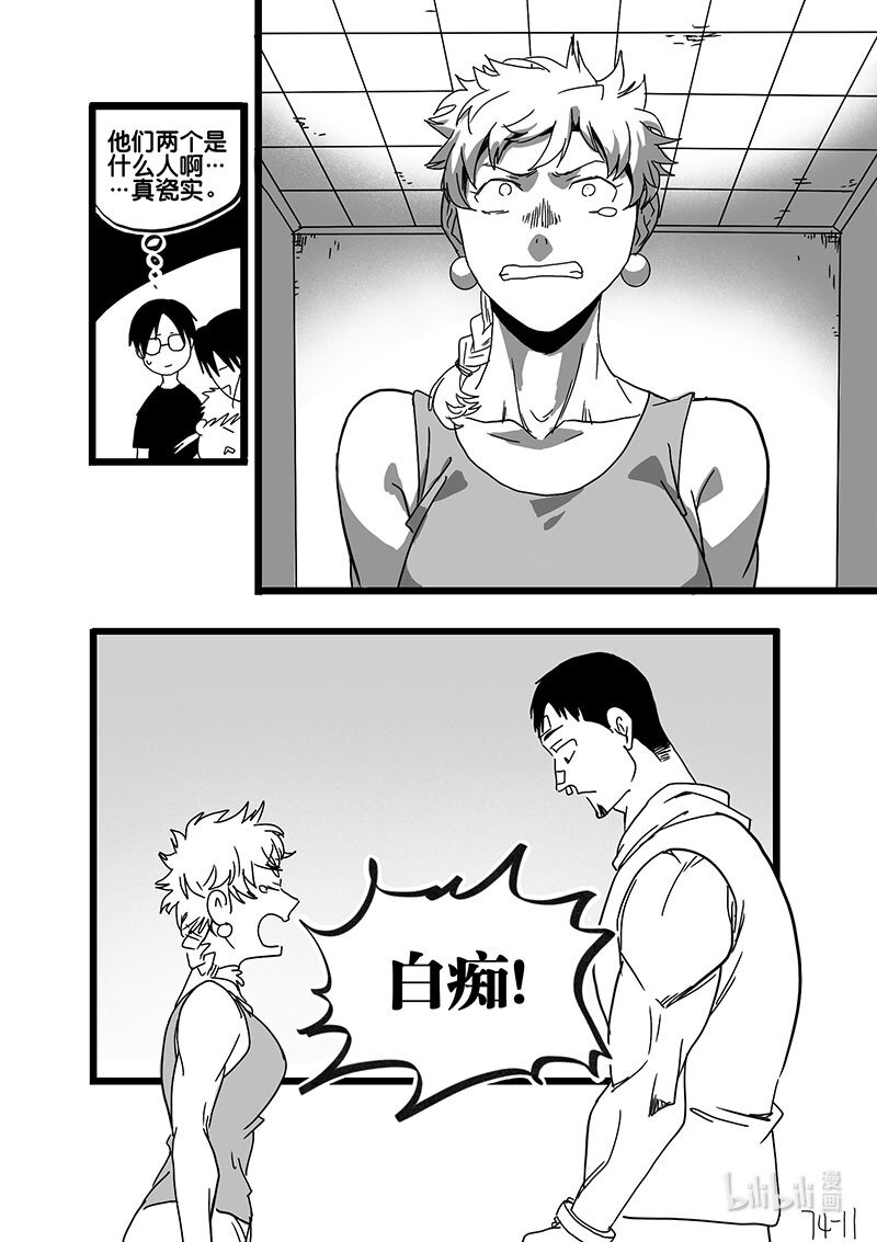 Act. 74 回到福利院6-第74话