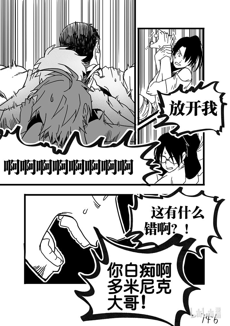 Act. 74 回到福利院6-第74话