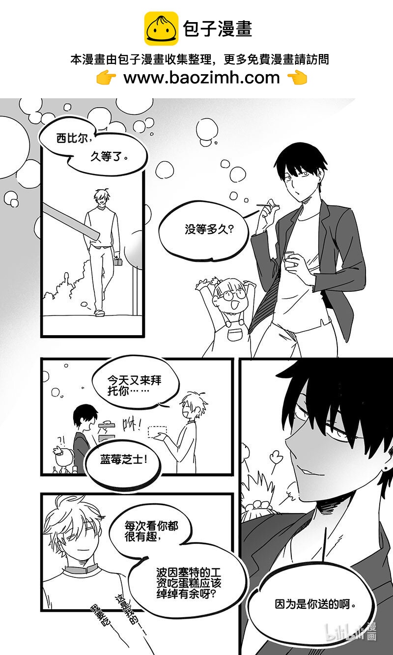 Act. 76 白鼠与野鼠2-第76话