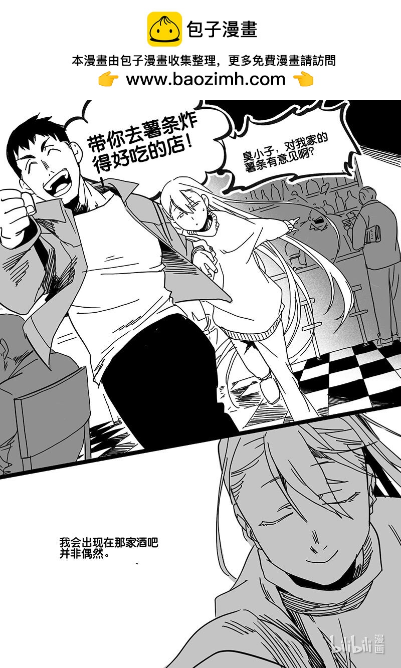 Act. 78 白鼠与野鼠4-第78话