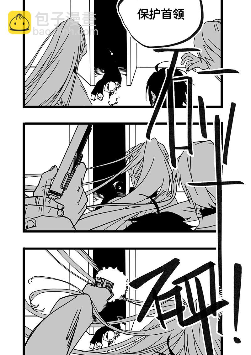 Act. 80 白鼠与野鼠6-第80话