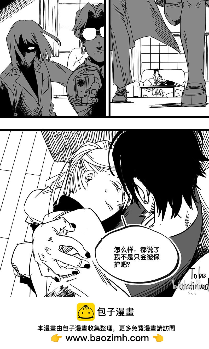 Act. 80 白鼠与野鼠6-第80话