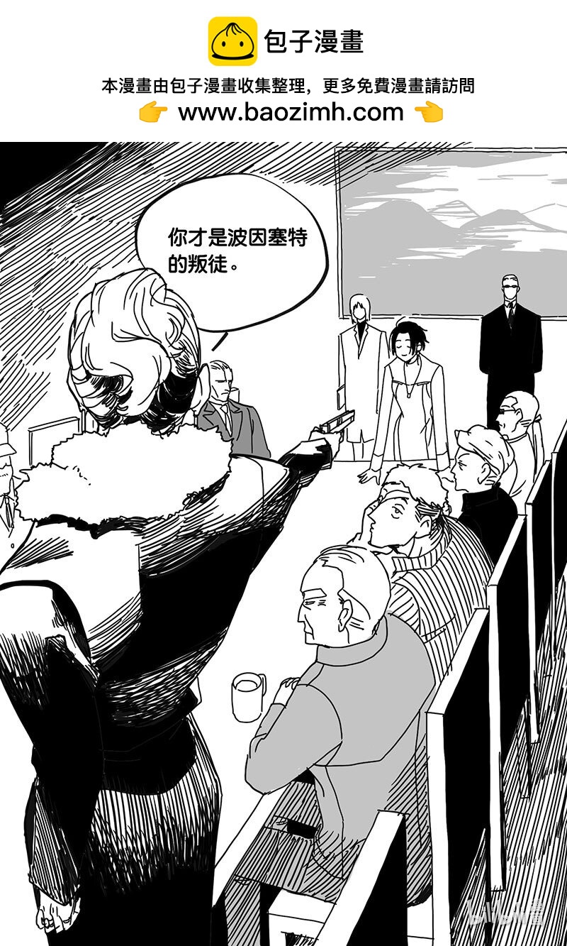 Act. 84 抹杀行动4-第84话