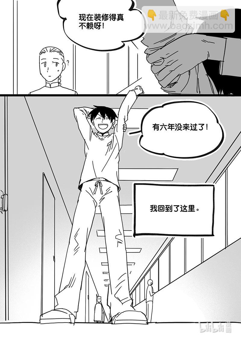 Act. 84 抹杀行动4-第84话