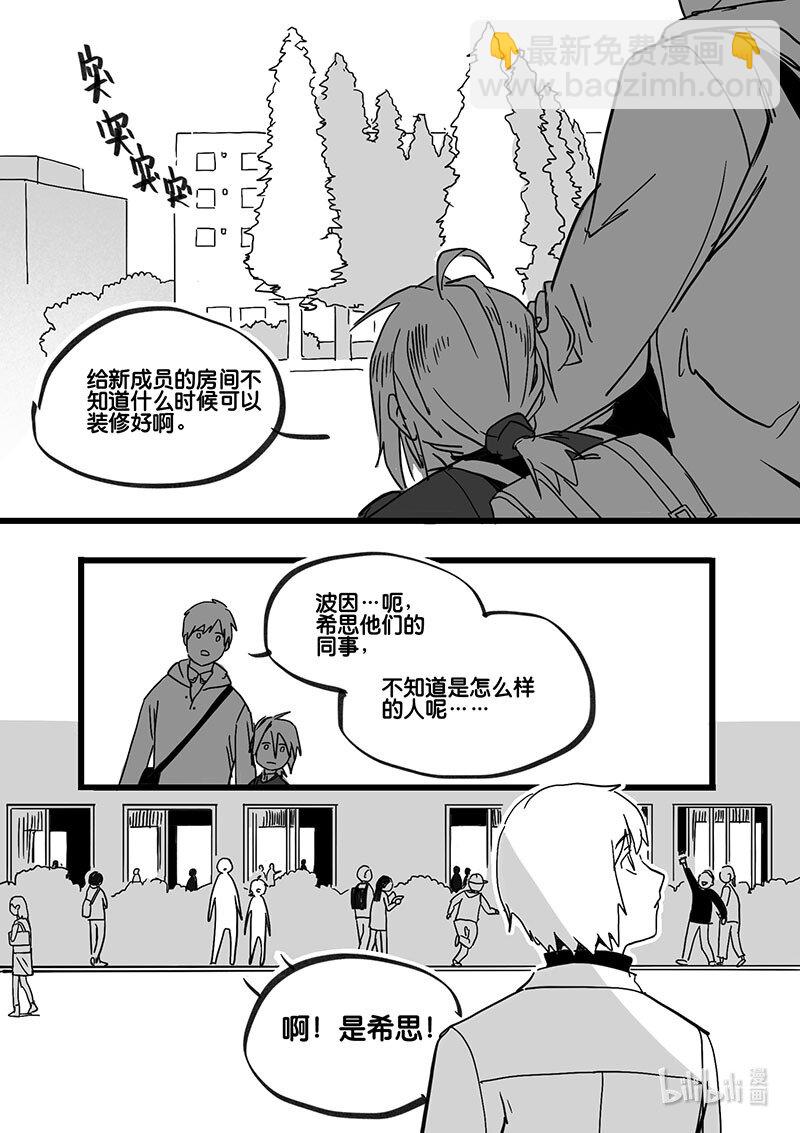 Act. 88 行动结束-第88话