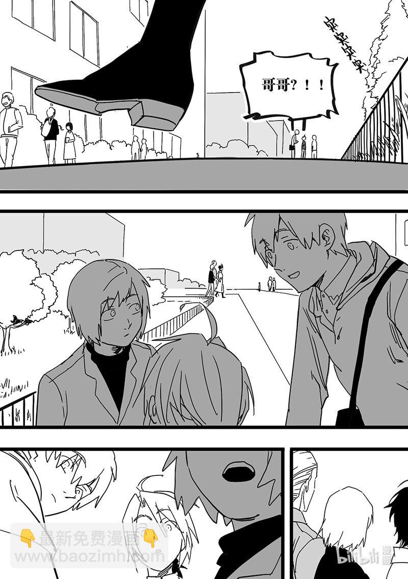 Act. 88 行动结束-第88话