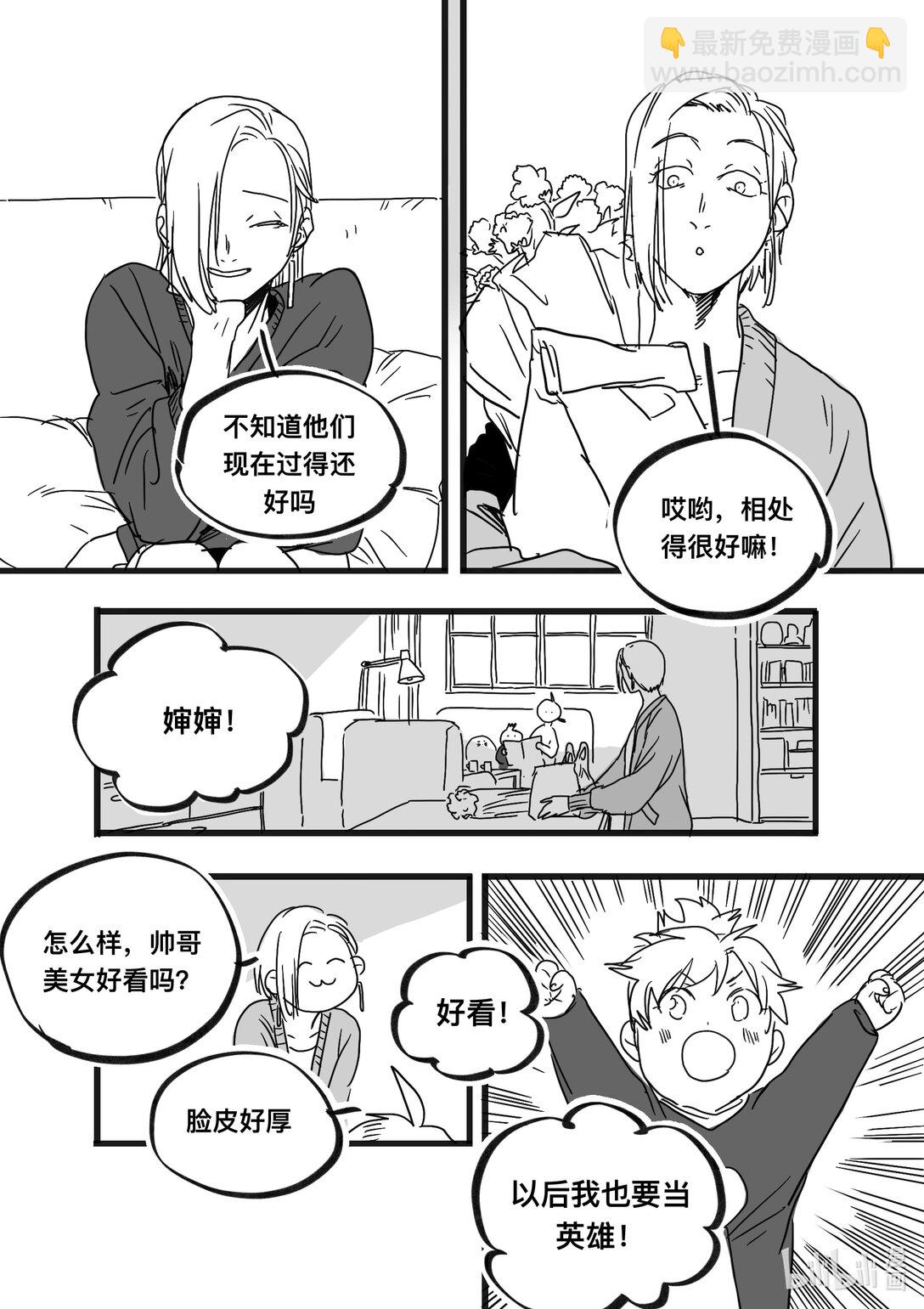 Act. 98 柯基庄园1-第98话