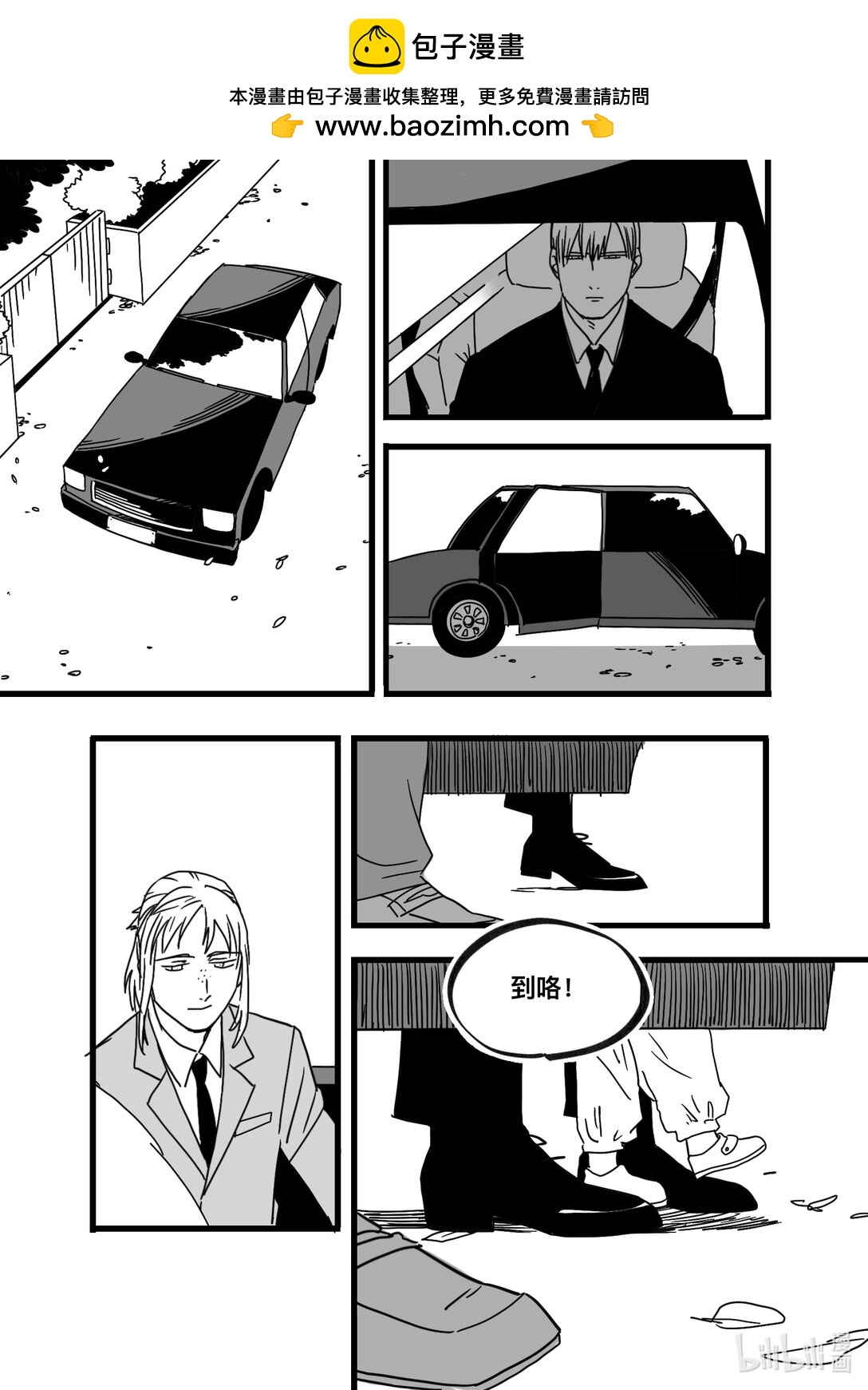 Act. 98 柯基庄园1-第98话