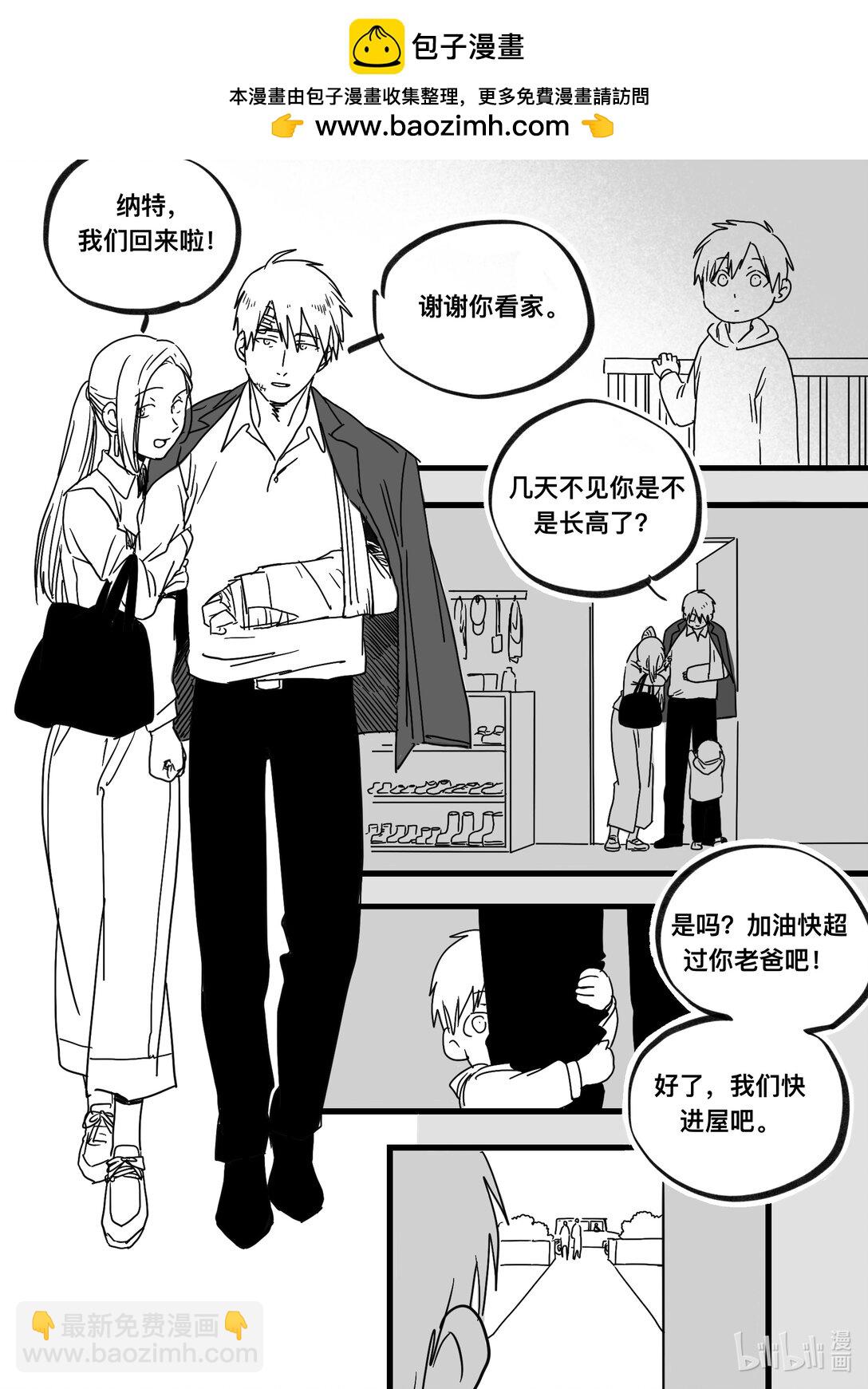 Act. 98 柯基庄园1-第98话