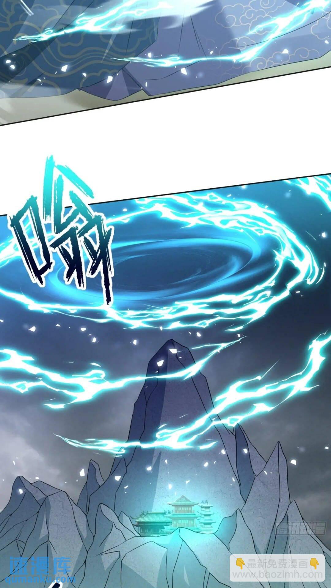 李青山突破(1/2)-第10话