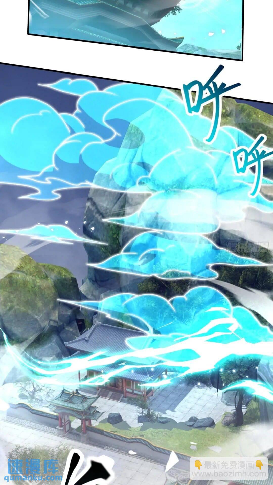 李青山突破(1/2)-第10话