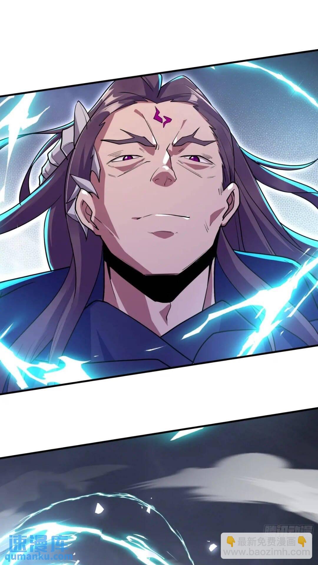 李青山突破(1/2)-第10话