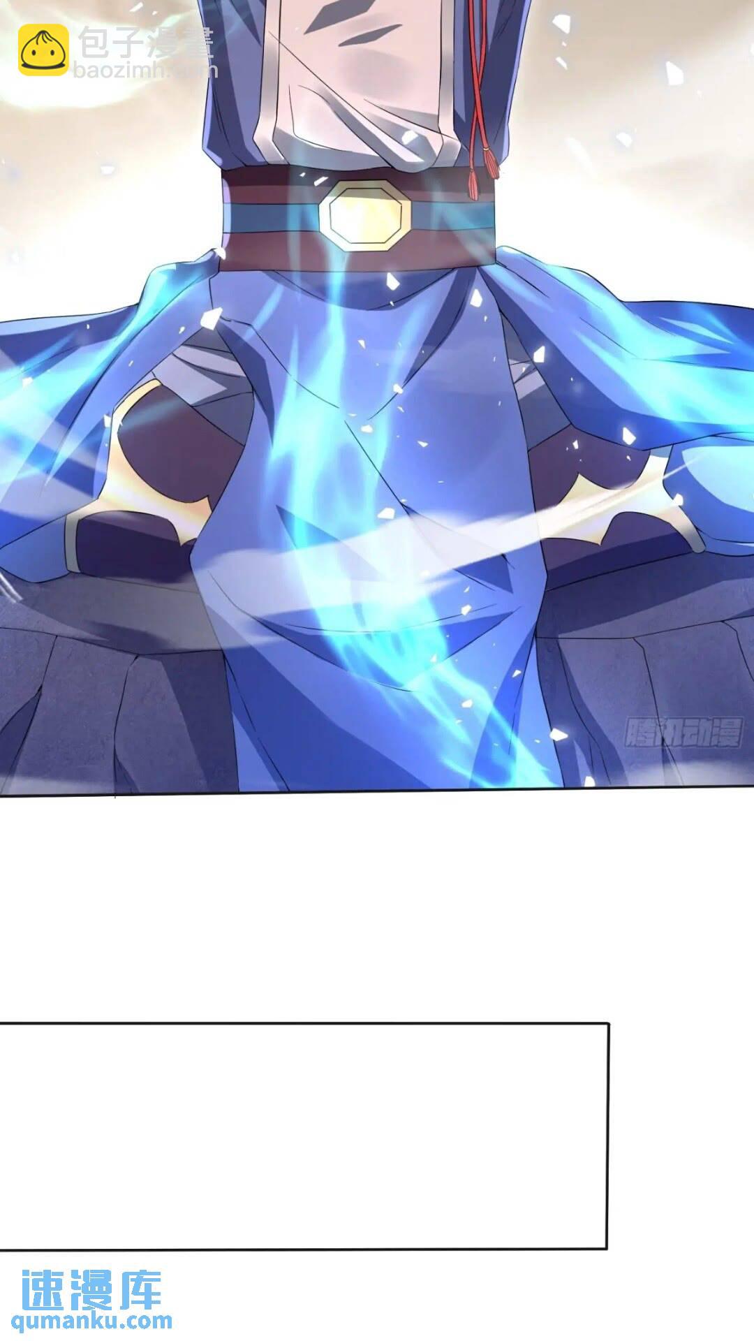 李青山突破(1/2)-第10话