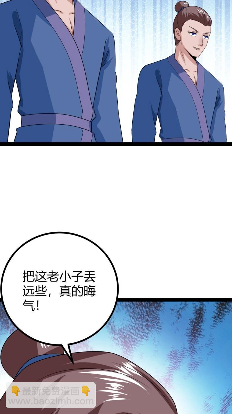 第100话 汝敢欺负我儿！(1/2)-第100话