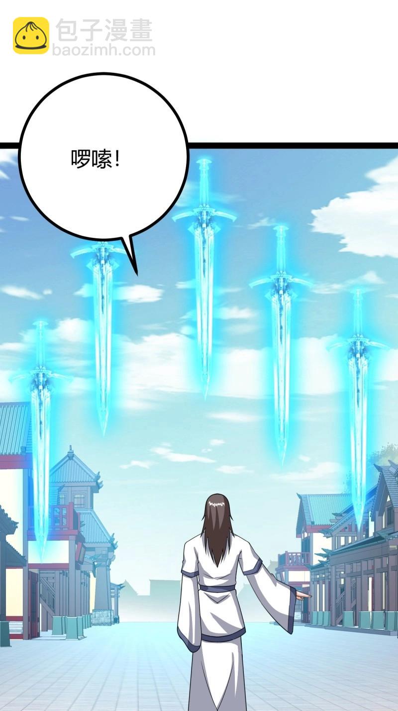 第102话 几方算计(1/2)-第102话