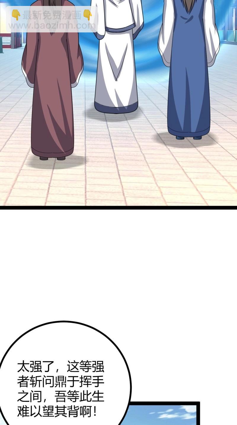 第102话 几方算计(1/2)-第102话