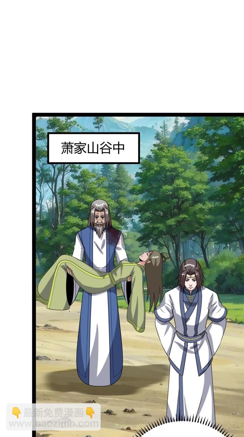 第102话 几方算计(1/2)-第102话