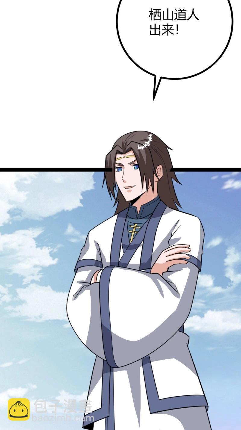 第102话 几方算计(1/2)-第102话