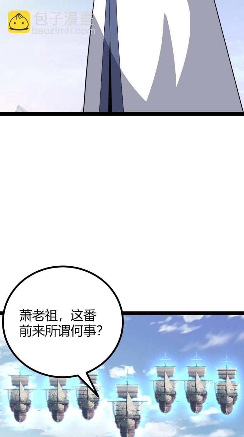 第102话 几方算计(1/2)-第102话