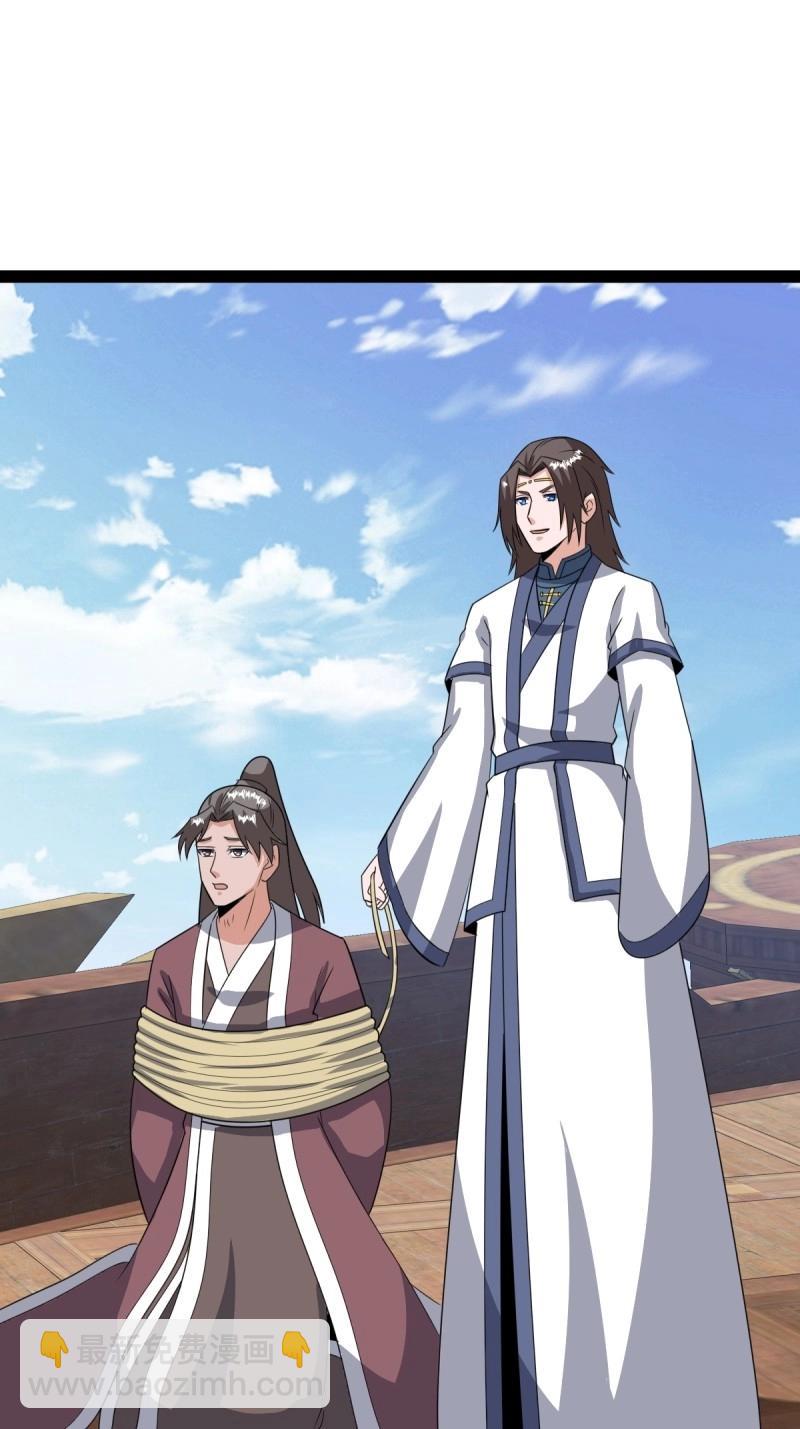 第102话 几方算计(1/2)-第102话