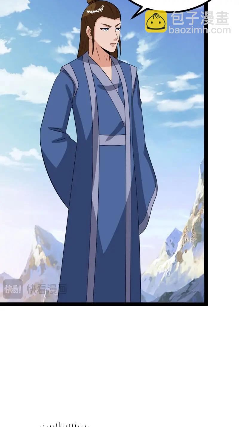 第102话 几方算计(1/2)-第102话