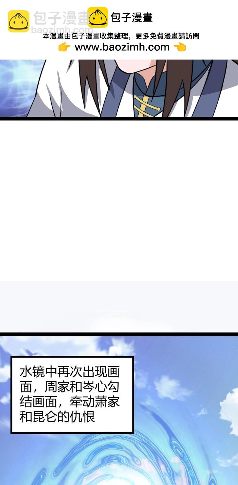 第102话 几方算计(1/2)-第102话