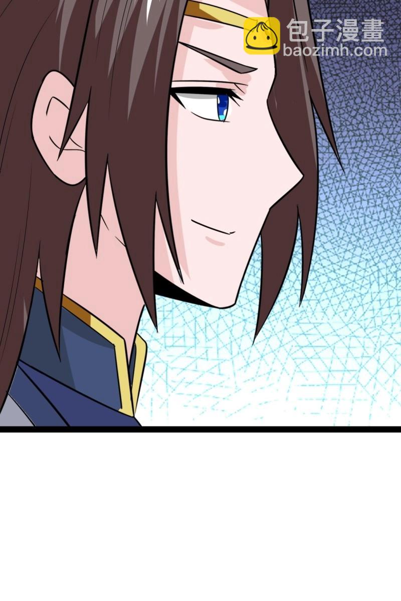 百歲開系統，孝子賢孫跪滿山！ - 第104話 刷分BUG，驚鴻殿(1/2) - 2