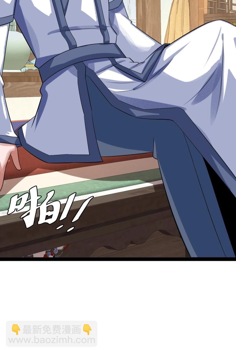 百歲開系統，孝子賢孫跪滿山！ - 第104話 刷分BUG，驚鴻殿(1/2) - 2