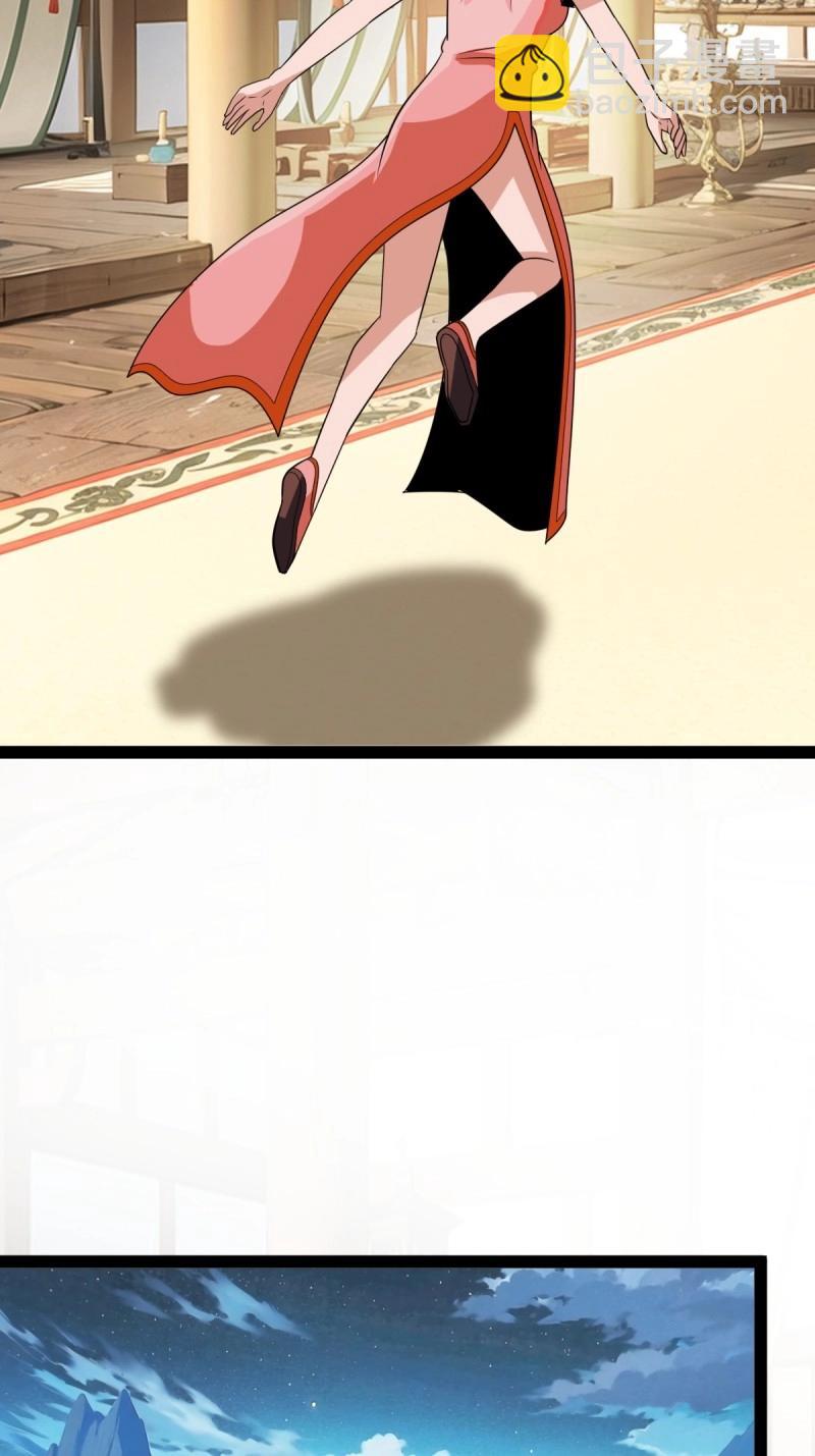 百歲開系統，孝子賢孫跪滿山！ - 第104話 刷分BUG，驚鴻殿(1/2) - 7