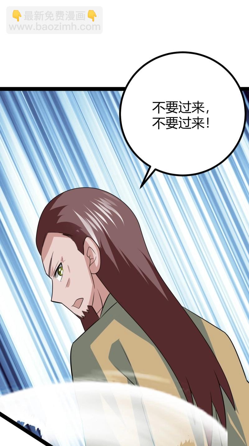 第106话 域外战场(1/2)-第106话