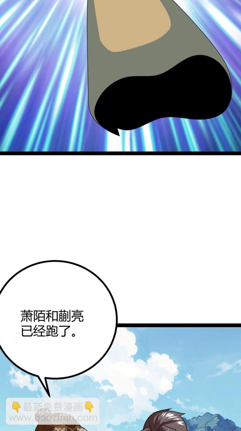 第106话 域外战场(1/2)-第106话