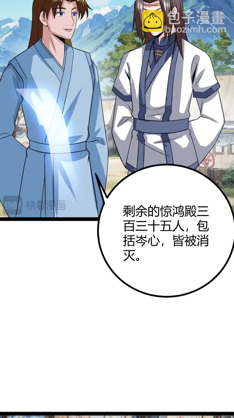 第106话 域外战场(1/2)-第106话