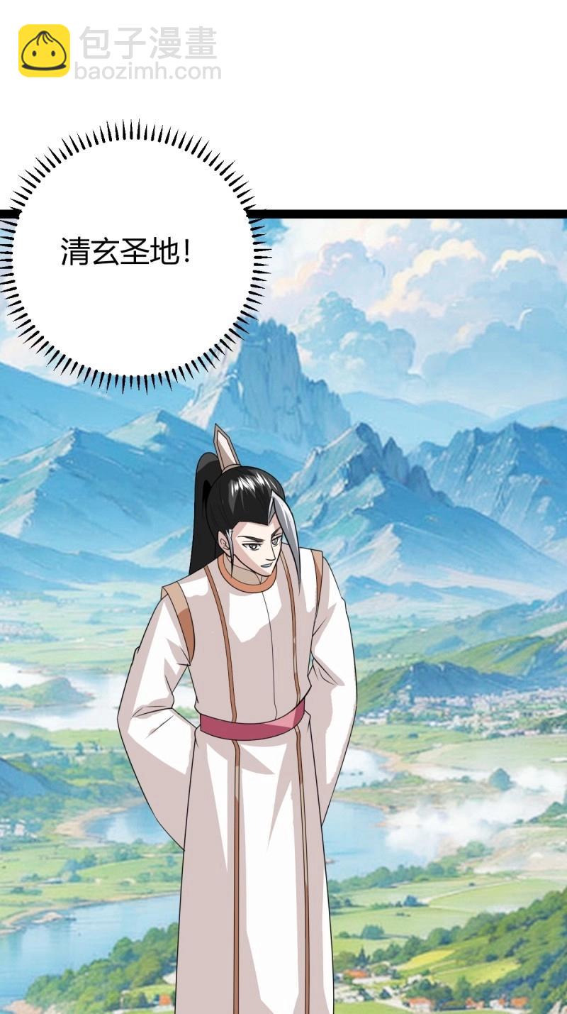 第106话 域外战场(1/2)-第106话