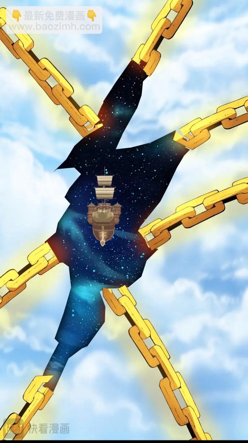 第106话 域外战场(1/2)-第106话