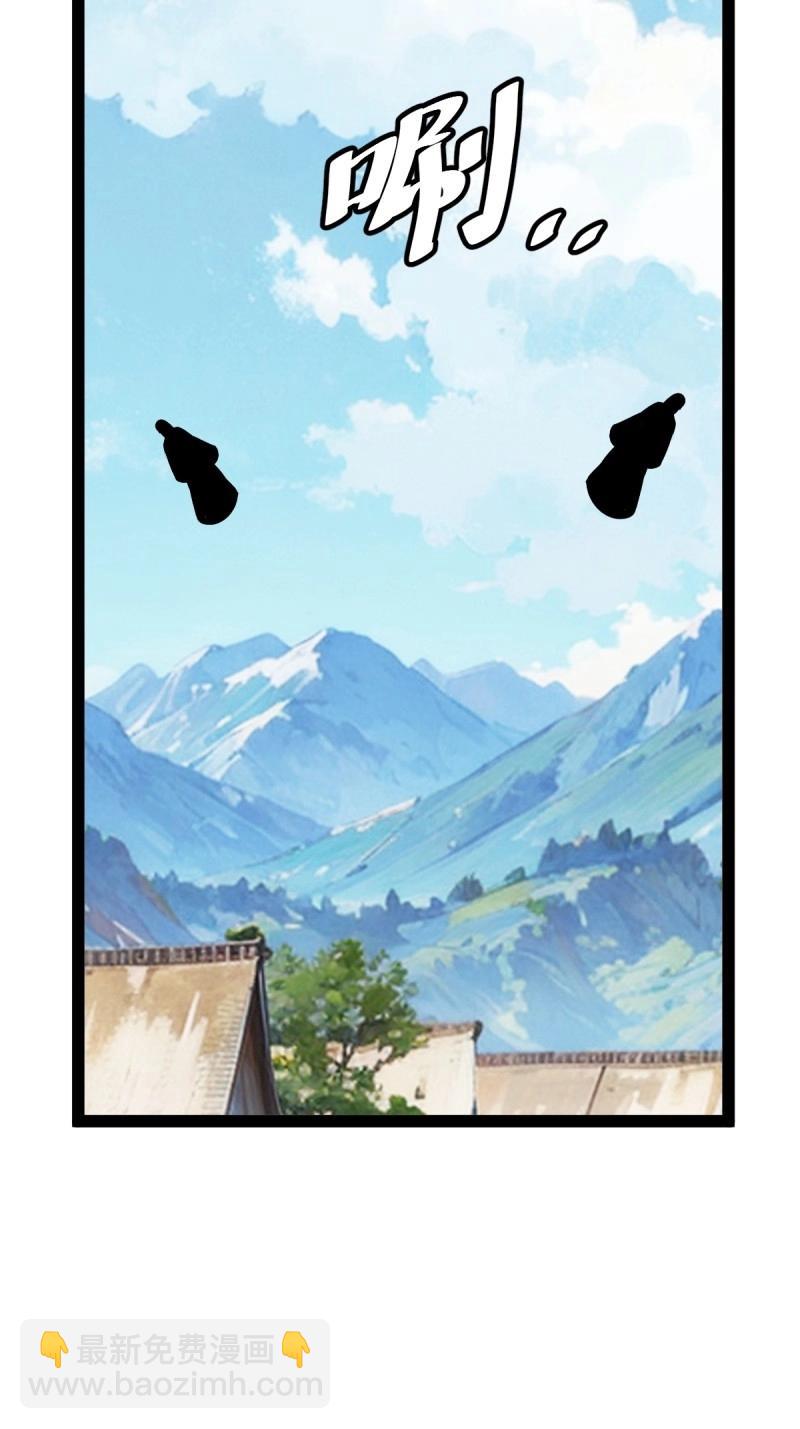 第106话 域外战场(1/2)-第106话