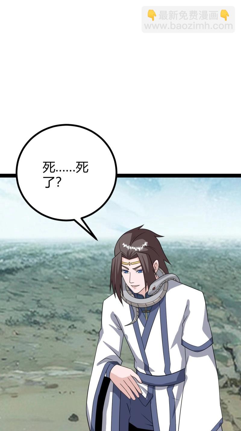 第108话 绝境谋划(1/3)-第108话