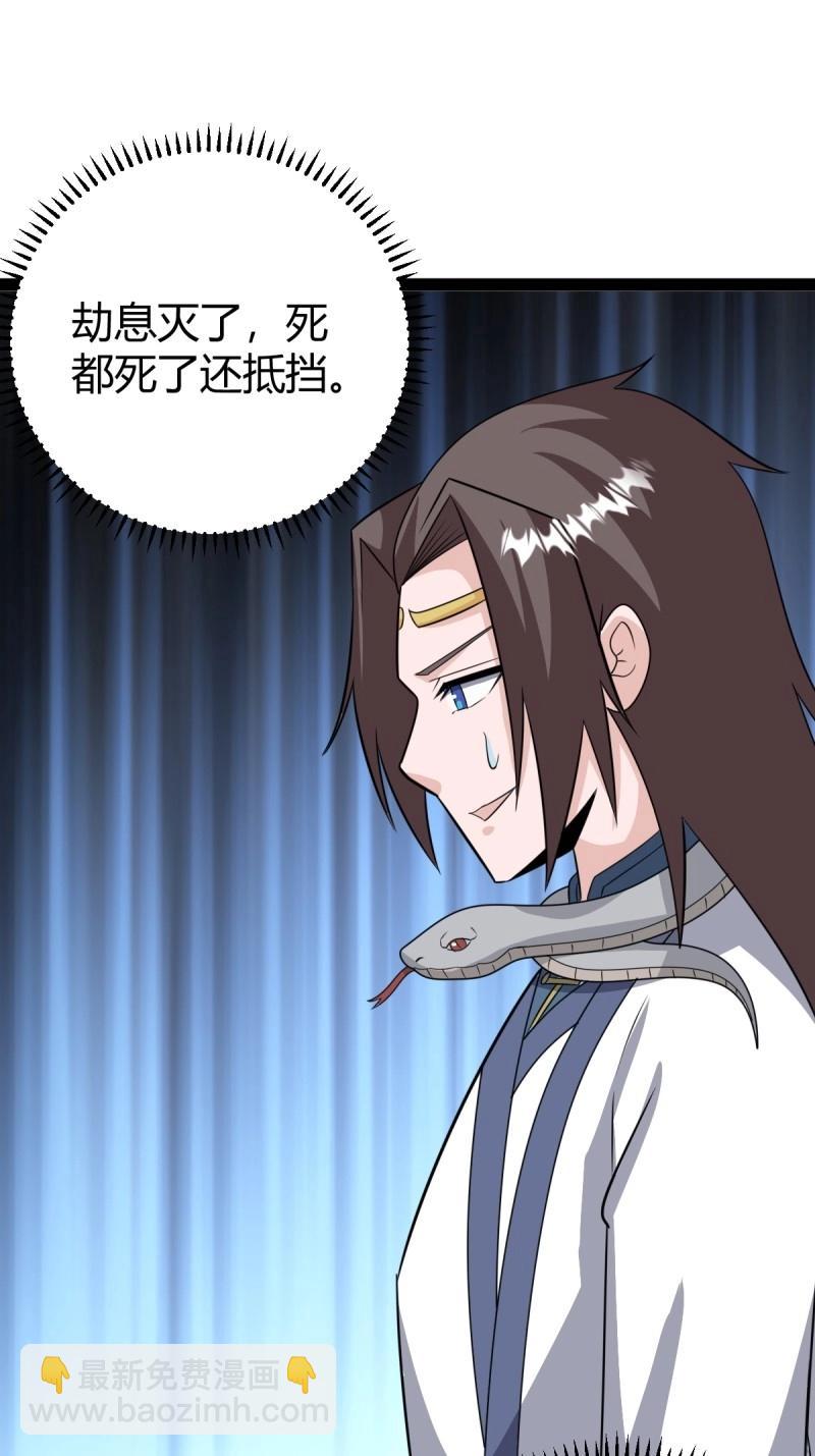 第108话 绝境谋划(1/3)-第108话