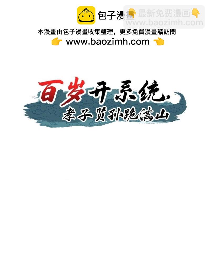 第108话 绝境谋划(1/3)-第108话