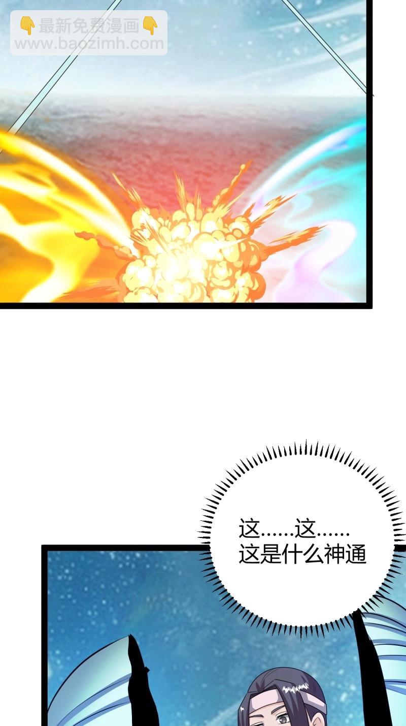 第108话 绝境谋划(1/3)-第108话