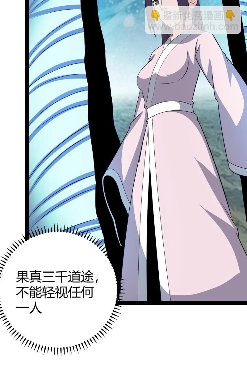 第108话 绝境谋划(1/3)-第108话