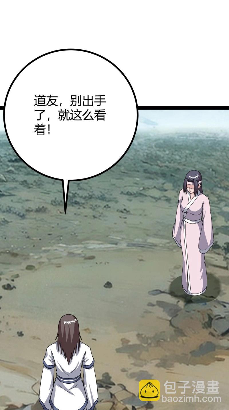 第108话 绝境谋划(1/3)-第108话