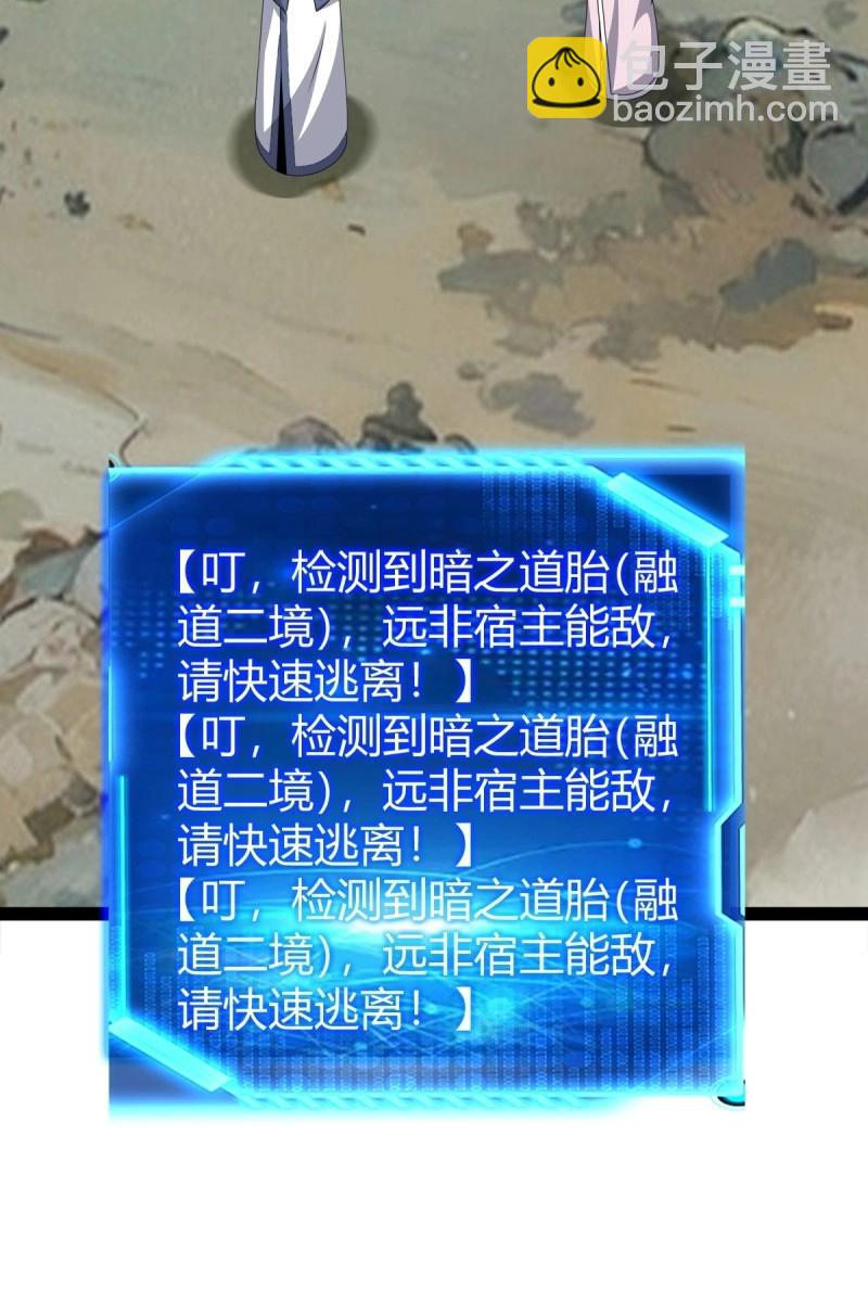 第108话 绝境谋划(1/3)-第108话