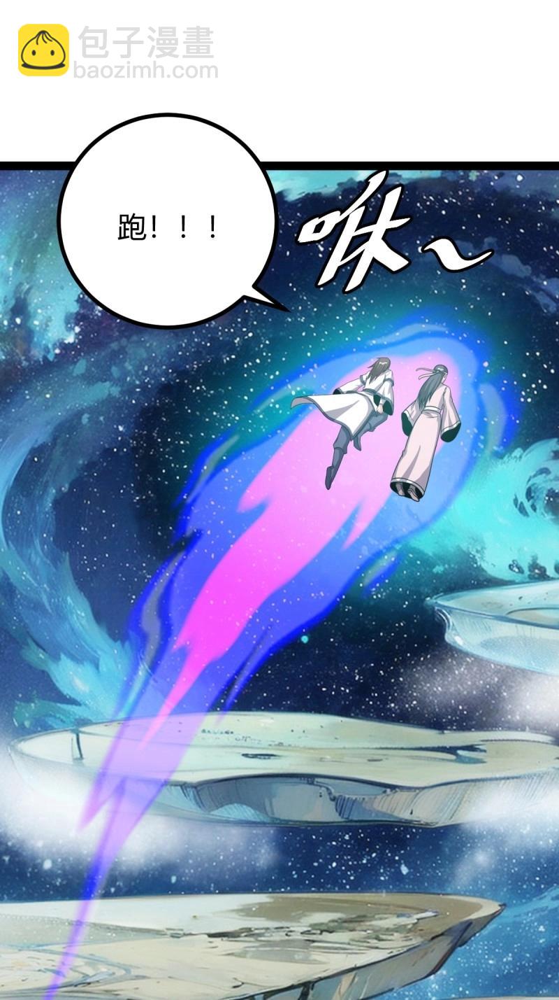 第108话 绝境谋划(1/3)-第108话