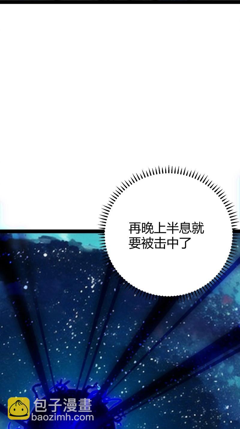 第108话 绝境谋划(1/3)-第108话